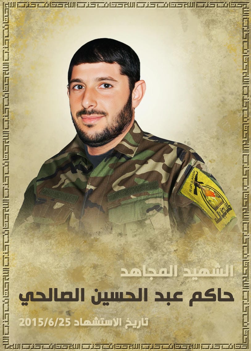 حاكم عبد الحسين غندوب عبد الصالحي